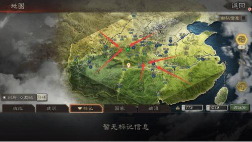 三国志 战略版最新爆料